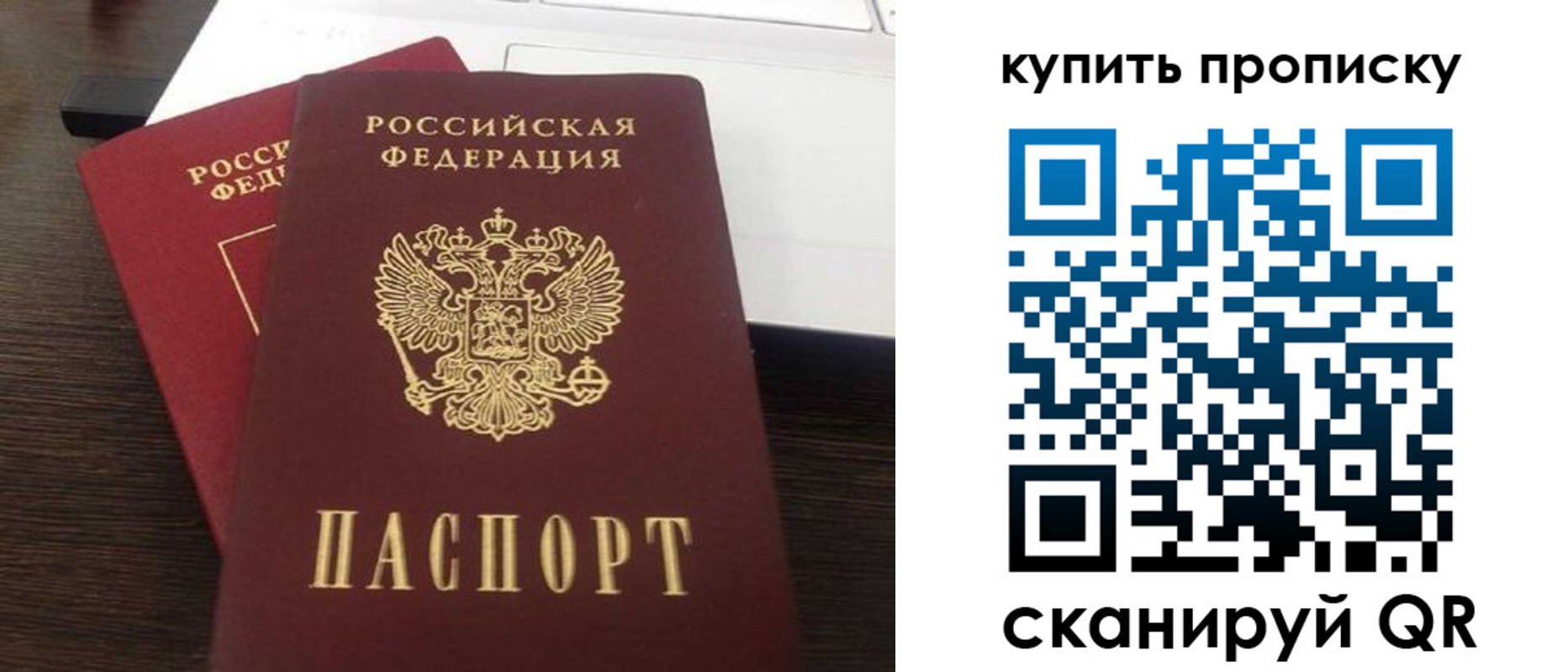 найти адрес прописки в Краснознаменске